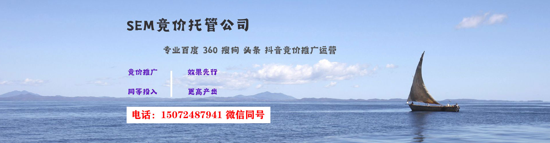 南港微博信息流